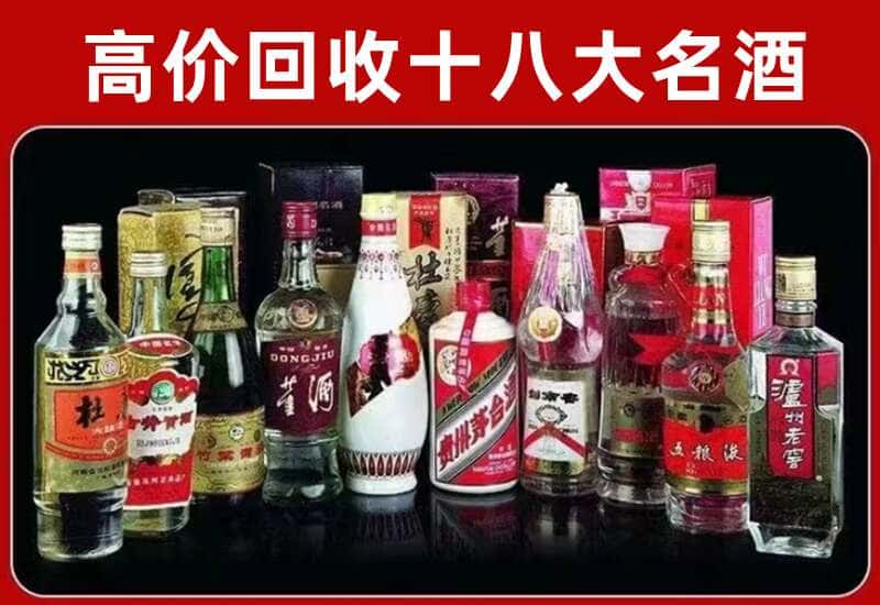 西安茅台酒回收