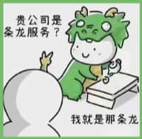 西安佳鑫烟酒回收店